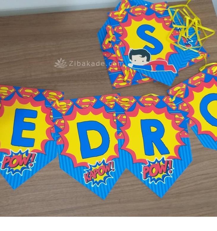 تم تولد سوپرمن - Superman